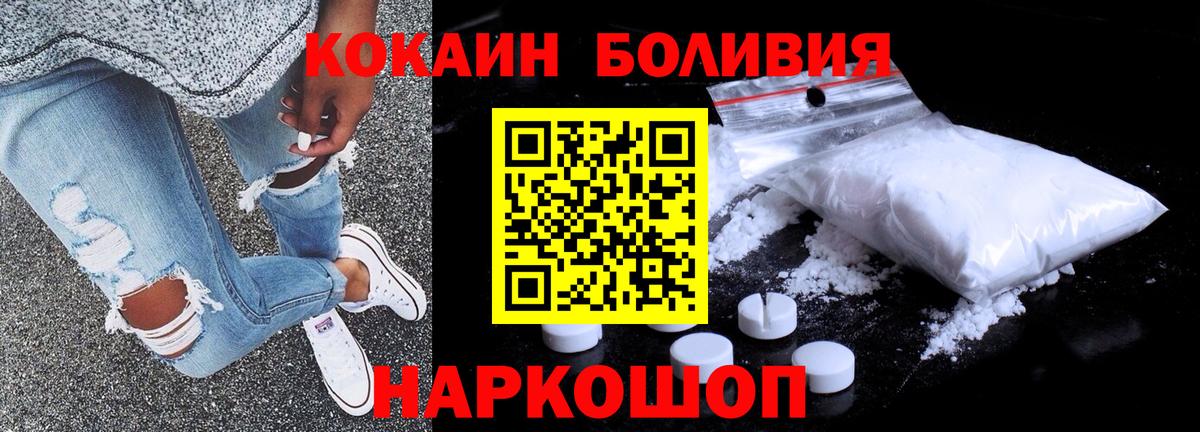 Кокаин 98% Ульяновск