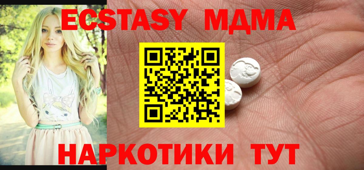 Экстази Philipp Plein  Вход с VPN  Ecstasy  ЭКСТАЗИ VHQ  Ульяновск 