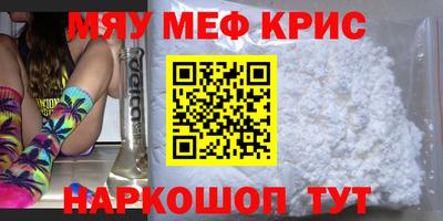 мескалин Бугуруслан