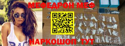 мескалин Бугуруслан