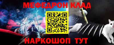 первитин Будённовск