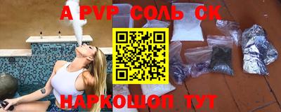 мескалин Бугуруслан