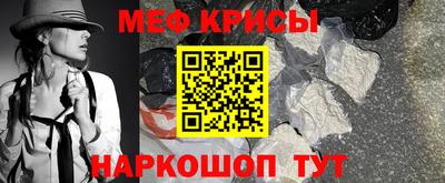 первитин Будённовск