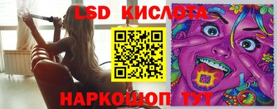 мескалин Бугуруслан