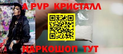 первитин Будённовск