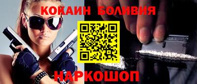 первитин Будённовск