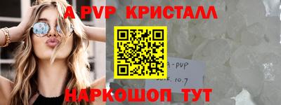 первитин Будённовск