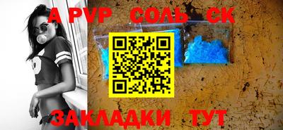 СК Бузулук