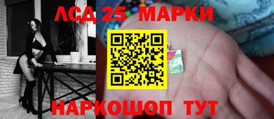 мескалин Бугуруслан