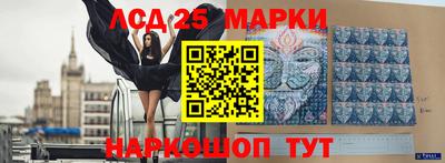 мескалин Бугуруслан