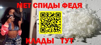первитин Будённовск