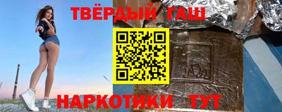 первитин Будённовск