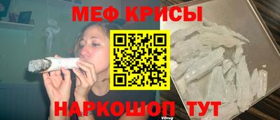 мескалин Бугуруслан