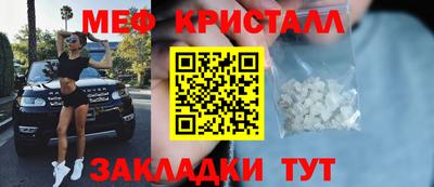 первитин Будённовск