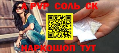 СК Бузулук