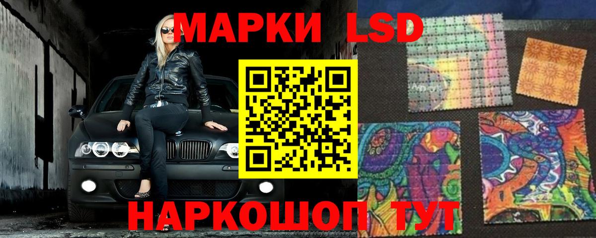 ЛСД экстази ecstasy  Вход с VPN  Ульяновск  ЛСД экстази ecstasy 